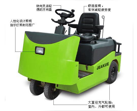 6T座駕式電動牽引車 JK8170