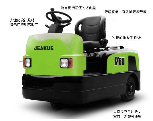 6T座駕式電動牽引車 JK8177