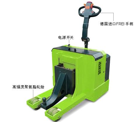 全電動重型手拉牽引車 JK8180