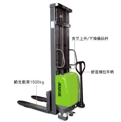 標(biāo)準(zhǔn)型半電動(dòng)堆高車(chē) JK8400