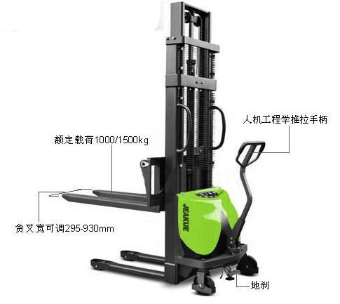 半電動(dòng)堆高車(chē)-普通/寬支腿 JK8429