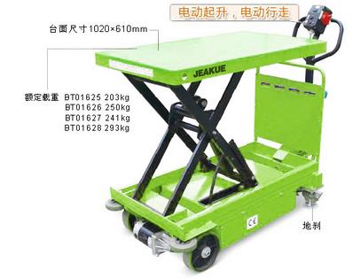 電動(dòng)移動(dòng)式升降臺(tái)車 JK8769