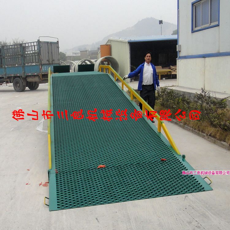 清遠江門提升式升降平臺移動式裝卸貨臺液壓裝卸登車橋 DCQY-8T-10M