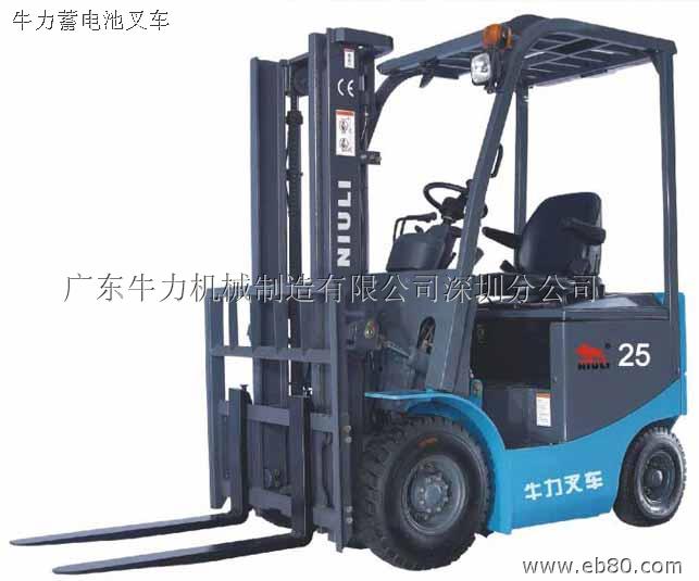牛力叉車
