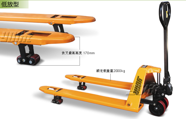 超低放型手動(dòng)搬運(yùn)車
