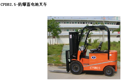 霸特爾防爆蓄電池自卸車(chē)廠家直銷(xiāo) BDB-ZX防爆自卸車(chē)
