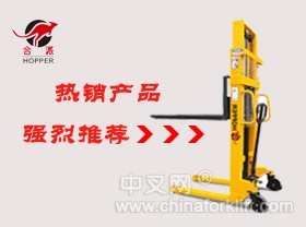 供應(yīng)合派手動(dòng)堆高車CTY CTY