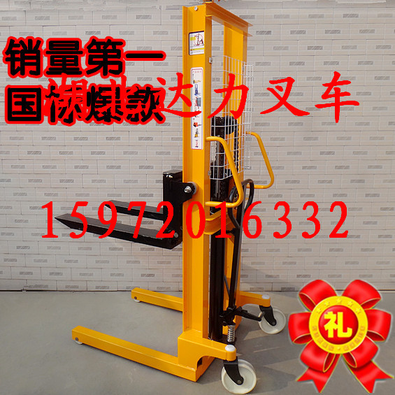 0.5噸1噸1.5噸2噸3噸手動液壓升高車堆高車裝卸叉車堆高機鏟推車 CTY