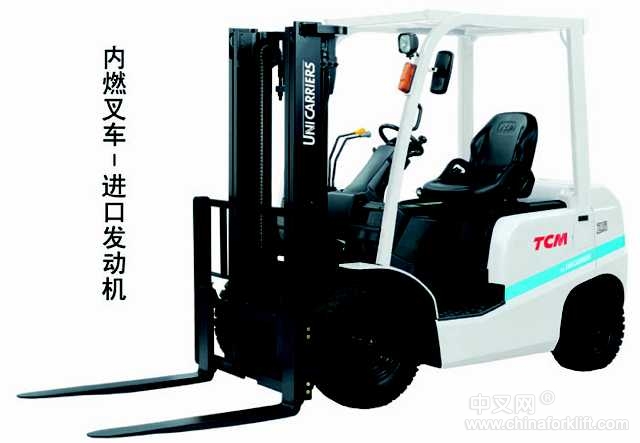 2.0-3.0噸內(nèi)燃叉車（希望車型） tcm
