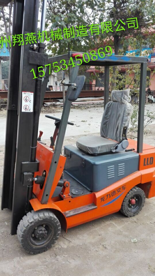 1.5噸電動叉車價格 LLD-15