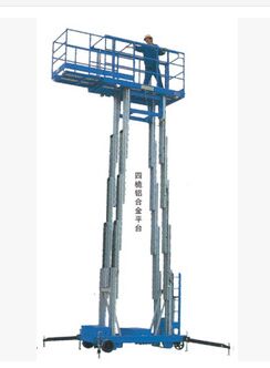 供應珠海中山鋁合金高空作業(yè)平臺 GTWY6