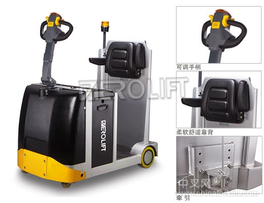DEROLIFT梯諾機(jī)械3噸站駕式電動牽引車 DN36012