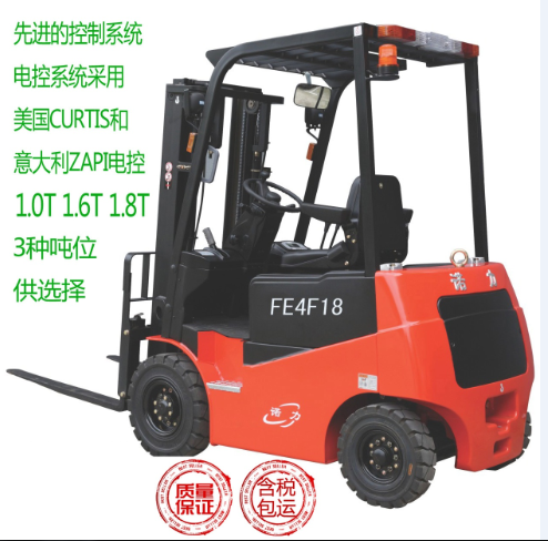 四支點平衡重叉車 FE4F18