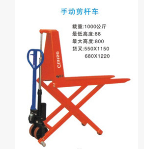 供應(yīng)珠海中山手動剪桿車 QSD100