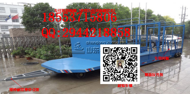 軌道式超低牽引平板拖車