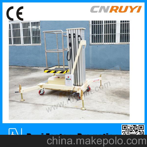 鋁合金升降平臺 SZF4-125-1