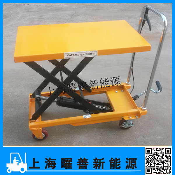 上海經(jīng)銷CNRUYI手動(dòng)升降平臺(tái)車 HT150
