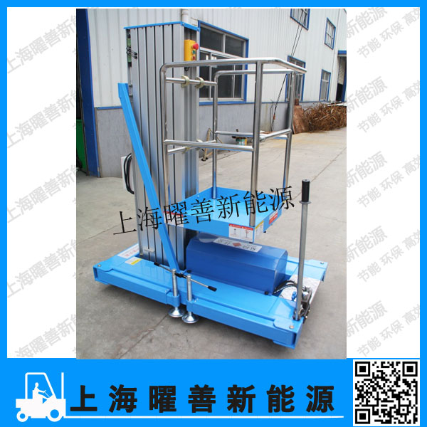 晉州經(jīng)銷鋁合金升降平臺(tái) SZF4-125-1