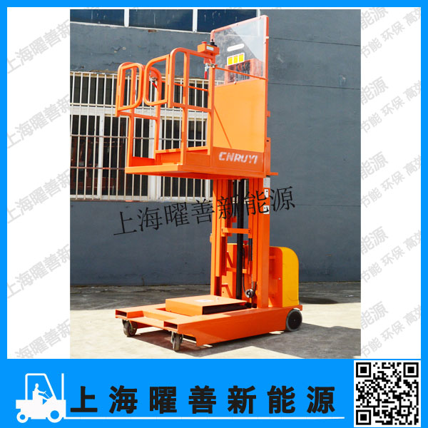 惠州經(jīng)銷(xiāo) 自行走取料機(jī) FOP-20