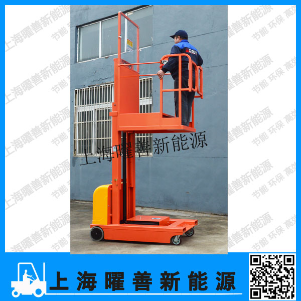 晉州經(jīng)銷(xiāo)自行走取料機(jī) FOP-20