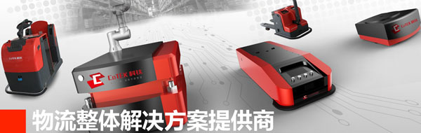 WMS管理系統(tǒng)