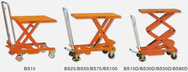 無錫大隆 BS系列重型腳踏式升降平臺車
