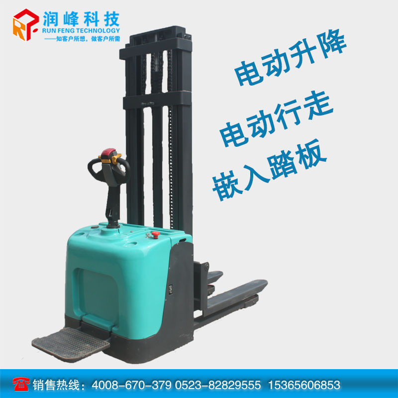 全電動堆高車
