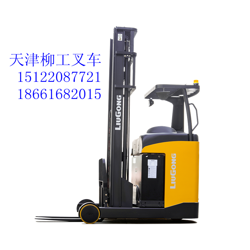柳工前移式叉車1.5噸 CLG2015