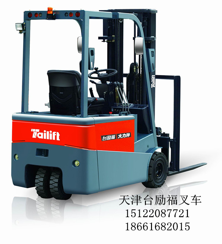 1.8噸三支點(diǎn)電動(dòng)叉車 FBT18