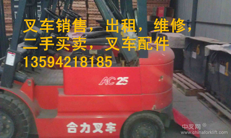 重慶二手叉車回收 AH30