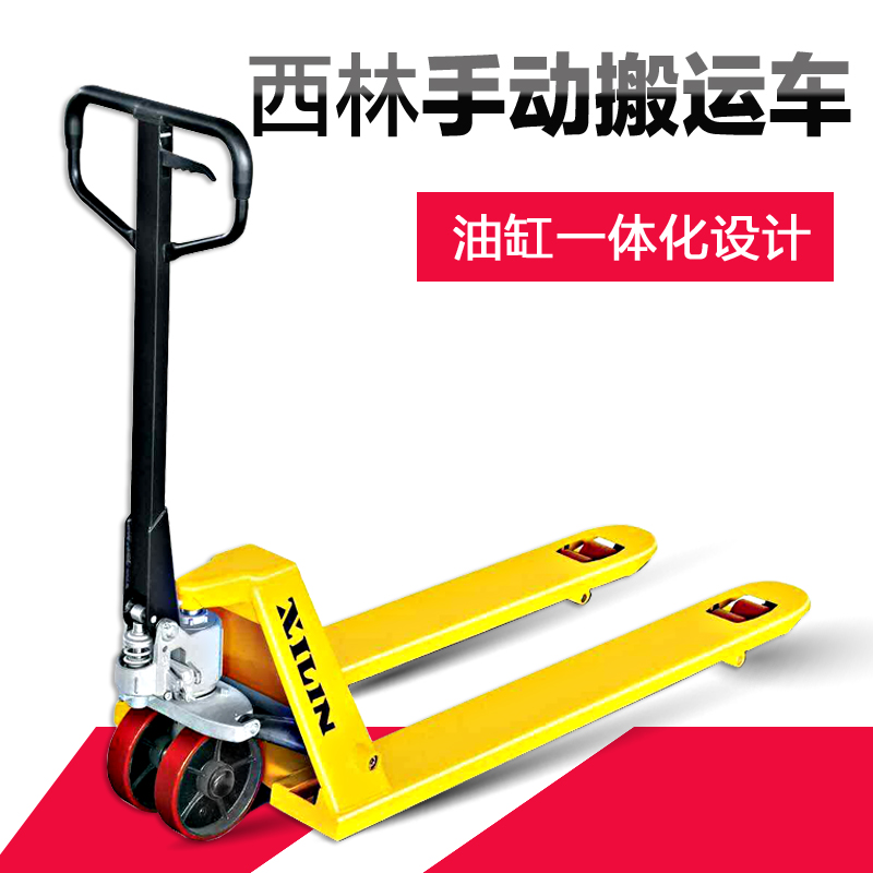 手動(dòng)搬運(yùn)車2.5T手動(dòng)液壓叉車地牛 BF-III