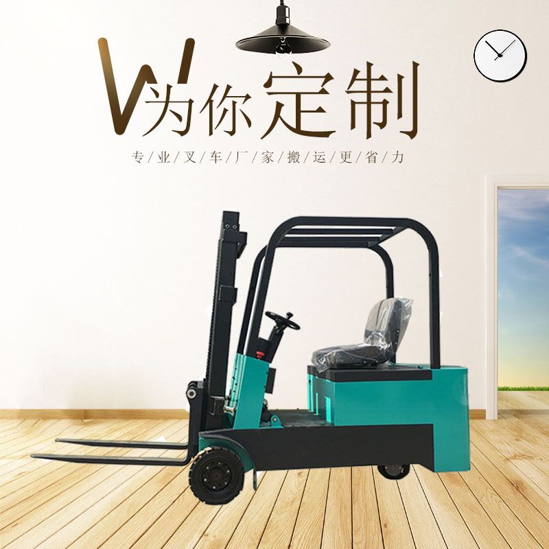 泰興冷庫(kù)堆高車多少錢一臺(tái) CPD