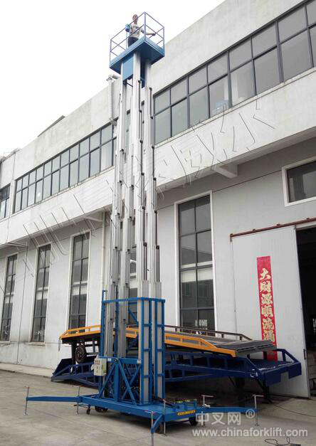 鋁合金升降機(jī)（多桅柱）平臺(tái)什么品牌好